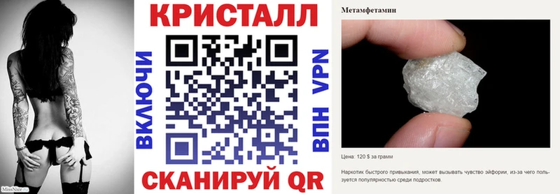 Амфетамин Розовый  Купить закладки  Боровичи 