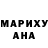 Еда ТГК марихуана Katerina Kfr