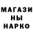Кодеин напиток Lean (лин) Saro Nadjarian