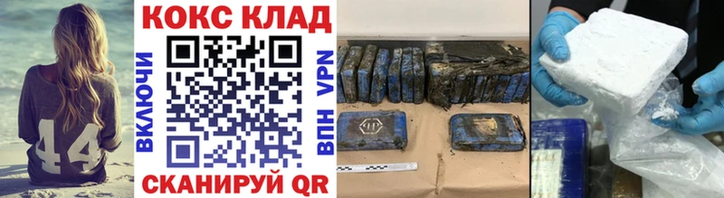Купить закладки  Боровичи  COCAIN Боливия 