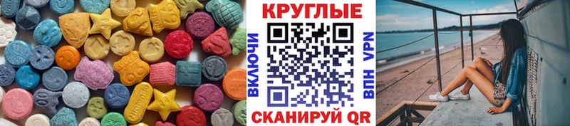 ЭКСТАЗИ louis Vuitton  Купить закладки  Боровичи 