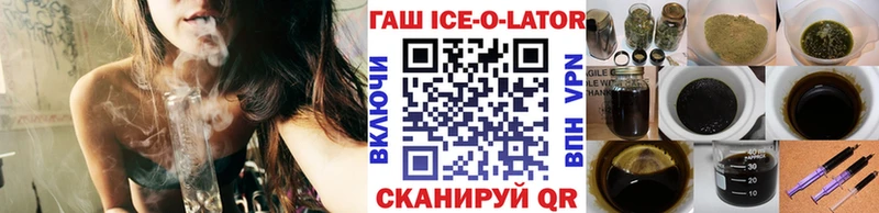 Купить где  Боровичи  Гашиш хэш 