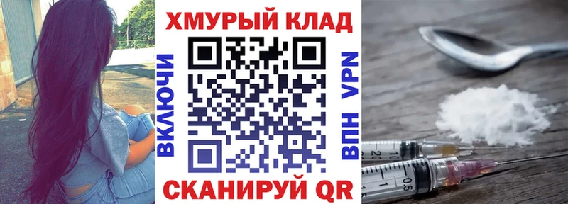 Героин Heroin Боровичи