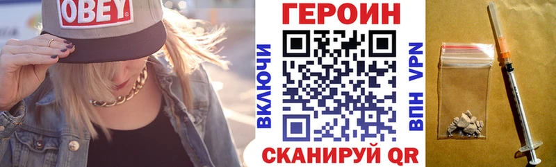 Героин афганец  Купить  Боровичи 