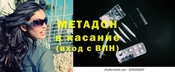 мефедрон мука Киренск