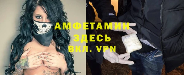 spice Кинешма