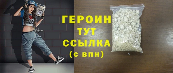 spice Кинешма