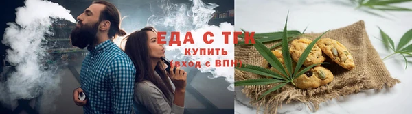 spice Кинешма