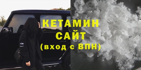 мефедрон мука Киренск