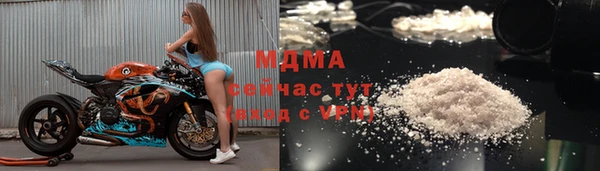 мефедрон мука Киренск