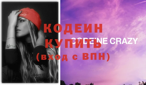 PSILOCYBIN Киреевск