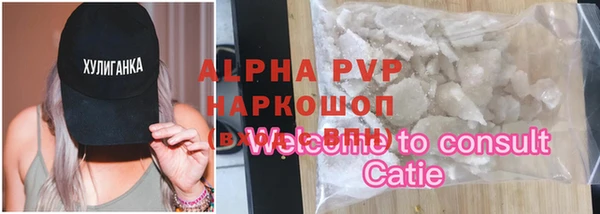 мефедрон мука Киренск