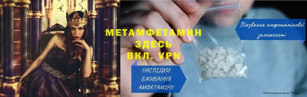 гидра Карпинск