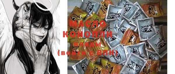 spice Кинешма