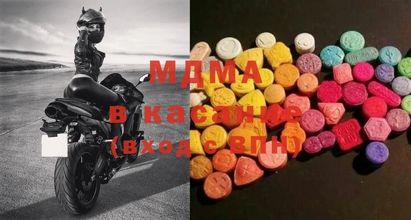 spice Кинешма