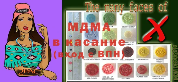 spice Кинешма