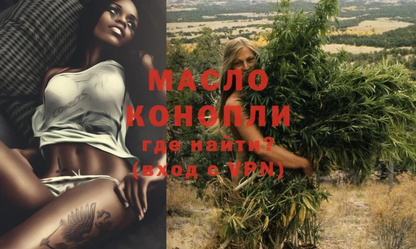 мефедрон мука Киренск