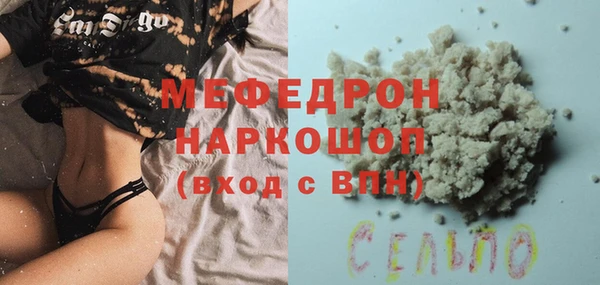 spice Кинешма