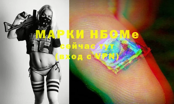 spice Кинешма