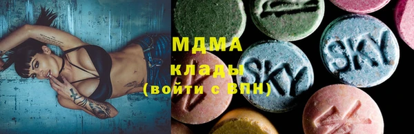 мефедрон мука Киренск