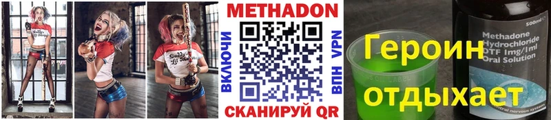 МЕТАДОН мёд  Купить где  Боровичи 