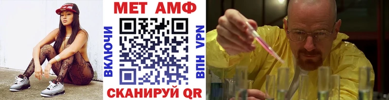 Купить закладки  Боровичи  Первитин кристалл 