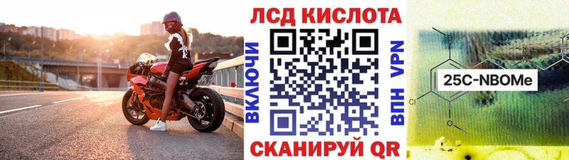 Марки NBOMe 1500мкг  Купить закладки  Боровичи 