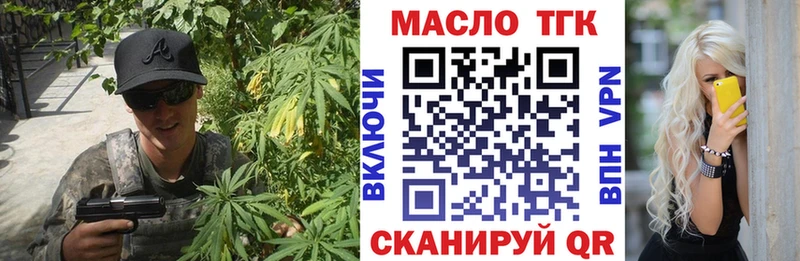 Купить закладки  Боровичи  Дистиллят ТГК концентрат 
